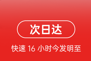 东河航空邮寄航空货运 航空货运